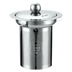 茶网滤茶器玻璃壶滤杯304不锈钢过滤网水杯花茶壶内胆煮茶茶隔