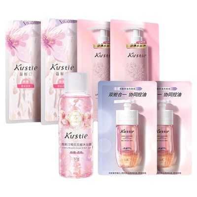 蔻斯汀洗发水沐浴露磨砂膏体验装