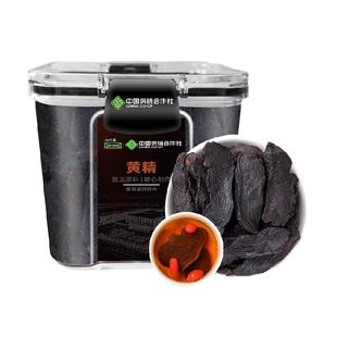 黄精安徽九华山九制黄精九蒸九晒即食黄精茶片搭枸杞肉苁蓉男肾干