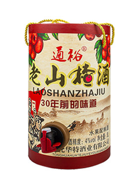 山楂酒通颜值高端大气微醺吉林