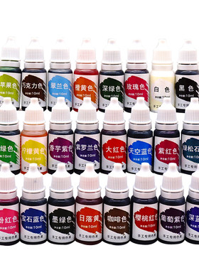 水性食用色素彩虹马卡龙翻糖