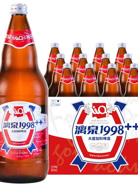 【送货上门】桂林漓泉1998大度加料啤酒整箱946mL*12瓶广西特产