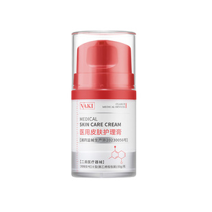 Vaf蛋白膜Vv蛋白膜Vk胶原膜【官方正品】维克蛋白膜Vaa蛋白膜