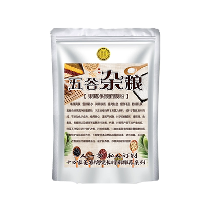 美容院五谷杂粮面膜粉痘印斑点收缩毛孔嫩白肤补水抗衰红血丝亮白