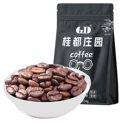 农科院云南小粒咖啡豆意式阿拉比卡中深度烘焙手冲黑咖啡粉商用装