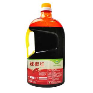 晨光辣椒红E6食用调红油色素E100商用火锅红e150上色油溶只红不辣