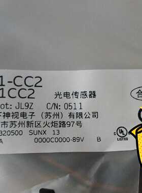 原装正品全新Panason松下  FX-101-CC2 数显议价