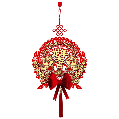 2024龙年新年春节装饰品挂件门贴
