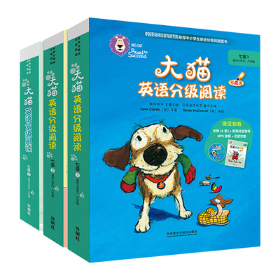 BigCat大猫英语分级阅读绘本小学一二三四五六年级英文读物CD音频