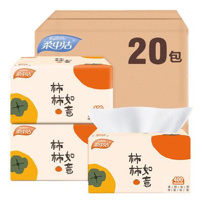 餐巾纸柔中洁400张20包