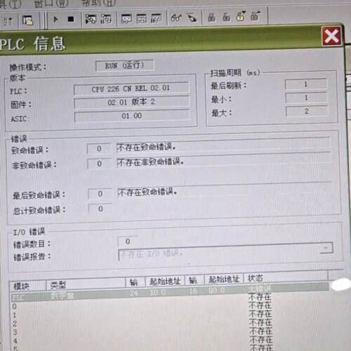【询价】美版s7一200   cpu226  CN 一个主板新适用