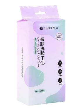 【全网热销100w】洗脸巾加大加厚