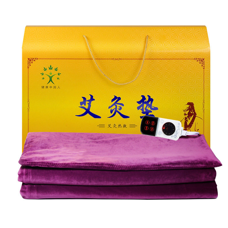 理疗热敷电热毯艾草艾草艾灸单人