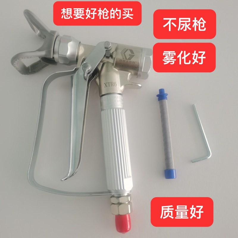 无气喷涂机喷枪腻子乳胶漆油漆喷枪喷嘴通用不尿枪耐用品质喷枪