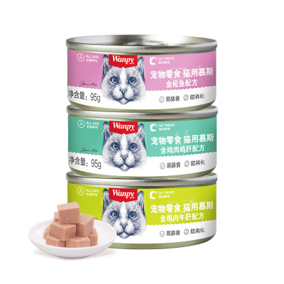 顽皮猫罐头宠物慕斯罐头猫零食罐