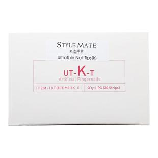 伊莱儿K型甲片小号G贴片美甲店专用超薄柔韧磨砂透明免刻磨自然款