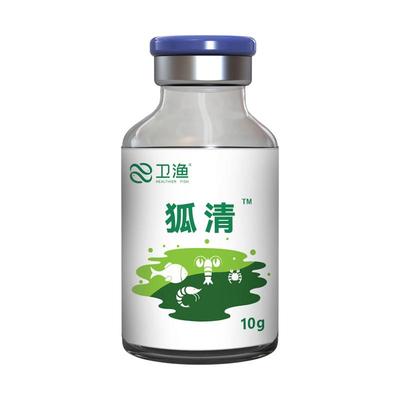 奥立安水产养殖用生物抑菌