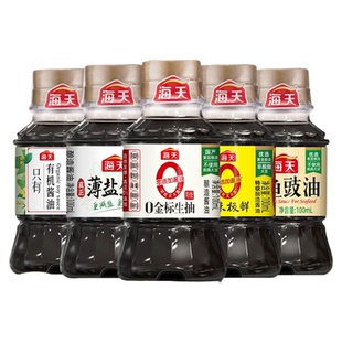 海天0添加酱油金标生抽100mL特级蒸鱼豉油黄豆酿造生抽酱油调味料