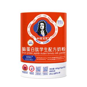 牛顿贝克3岁以上儿童学生成长牛奶粉专注力视觉营养脑力蛋白800g