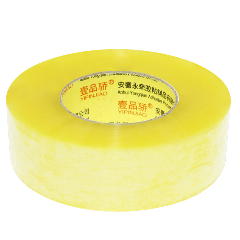 厚4cm超大卷胶带透明胶带批发 快递打包封口胶布封箱包装胶纸大卷加厚加宽6cm4.5cm米黄胶条4.2