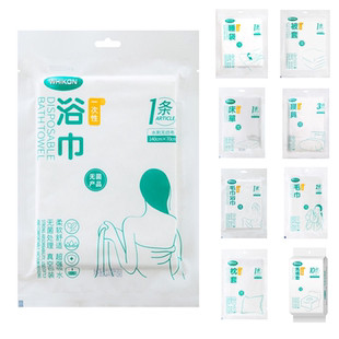 WHIKON一次性旅行用品酒店毛巾浴巾床单枕套马桶垫睡袋寝具套装