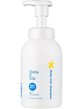 mamakids新生儿泡沫洗发液370ml
