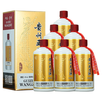 贵州酱香型53度白酒500mL*6瓶整箱 粮食酿造酒高档礼盒装自饮送礼