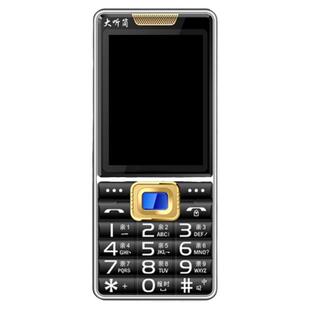 移动专用老人手机大卡中卡小卡老年机主卡副卡虚拟卡新老卡2g信号