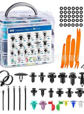 725PCS盒装卡扣汽车固定夹子23种保险杠挡泥板门板密封钉锁扣组合