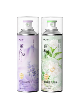 全网热销100w+!鞋袜除臭抑菌喷雾
