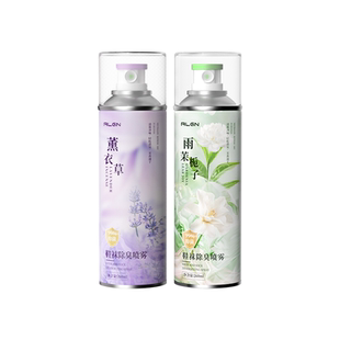 鞋子除臭剂喷雾杀菌鞋袜鞋柜去异味汗脚臭鞋防臭除菌除味神器去味