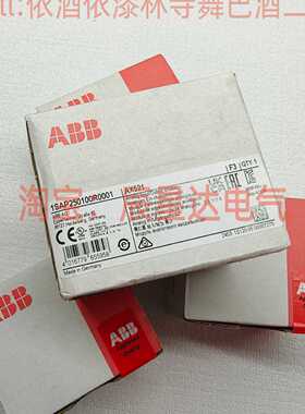 议价ABB PLC模块, AX521 1SAP250100R0001 全新原装正品