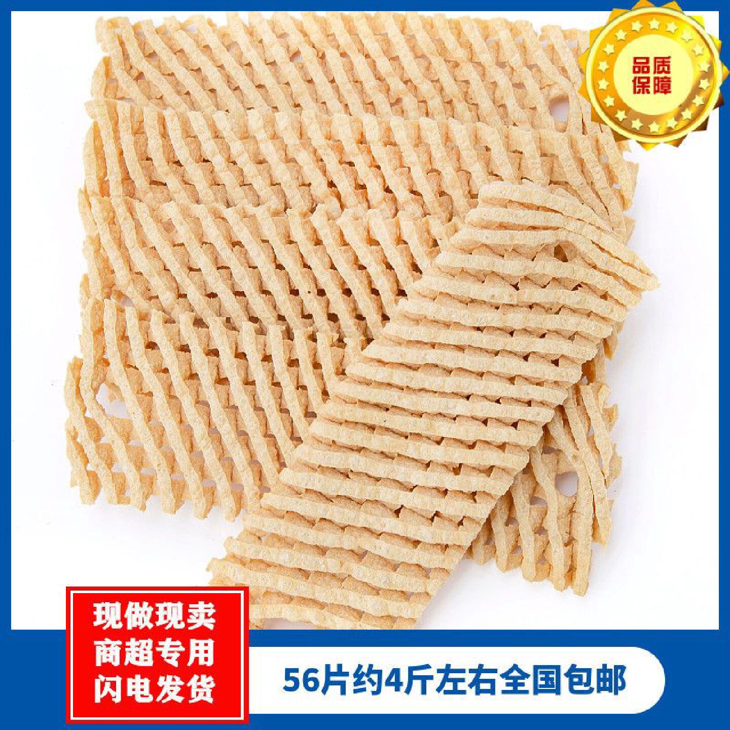 兰花干豆制品豆腐串鸡汁豆腐干豆串豆花肉夹馍麻辣烫板面商用批发