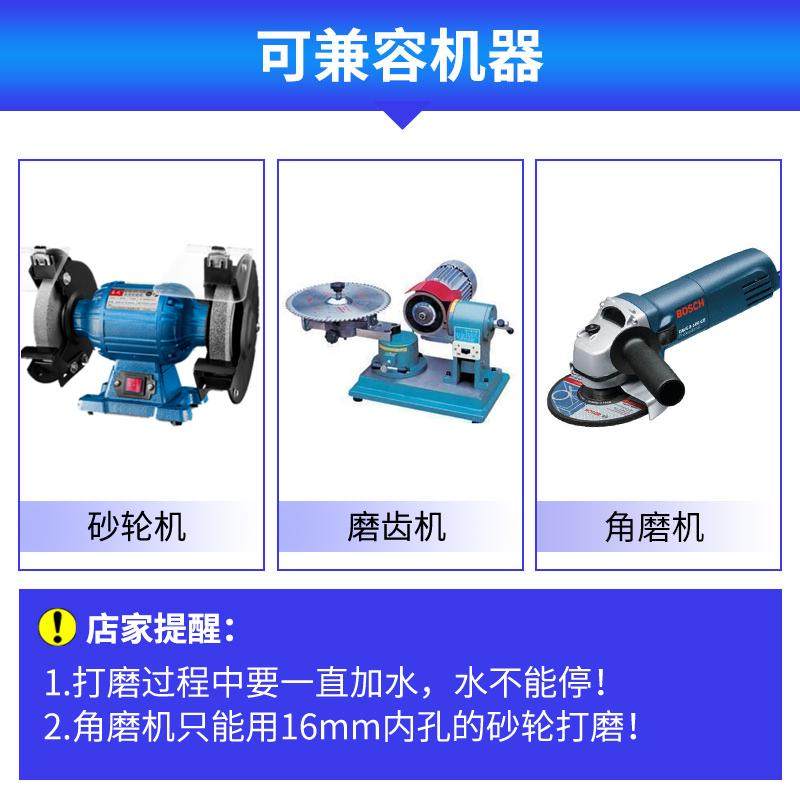 树脂金刚石砂轮片角磨机合金钢磨片单斜边磨齿磨锯片硬质钨钢修磨