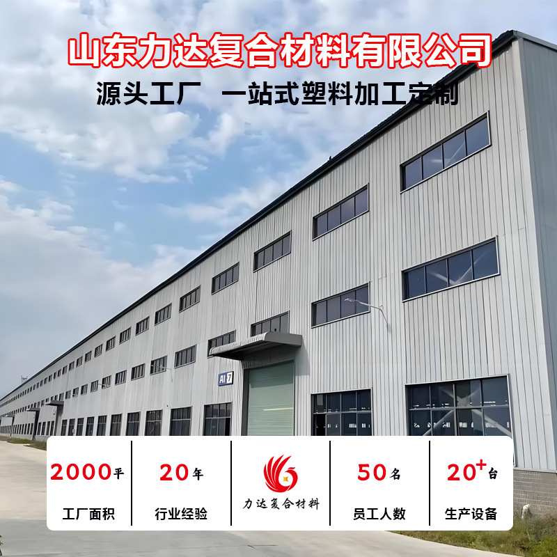 现货机械设备用PA66尼龙板 加玻纤尼龙板 +GF30%尼龙垫板