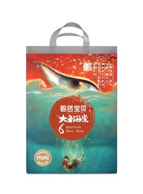 碧芭宝贝纸尿裤大鱼海棠