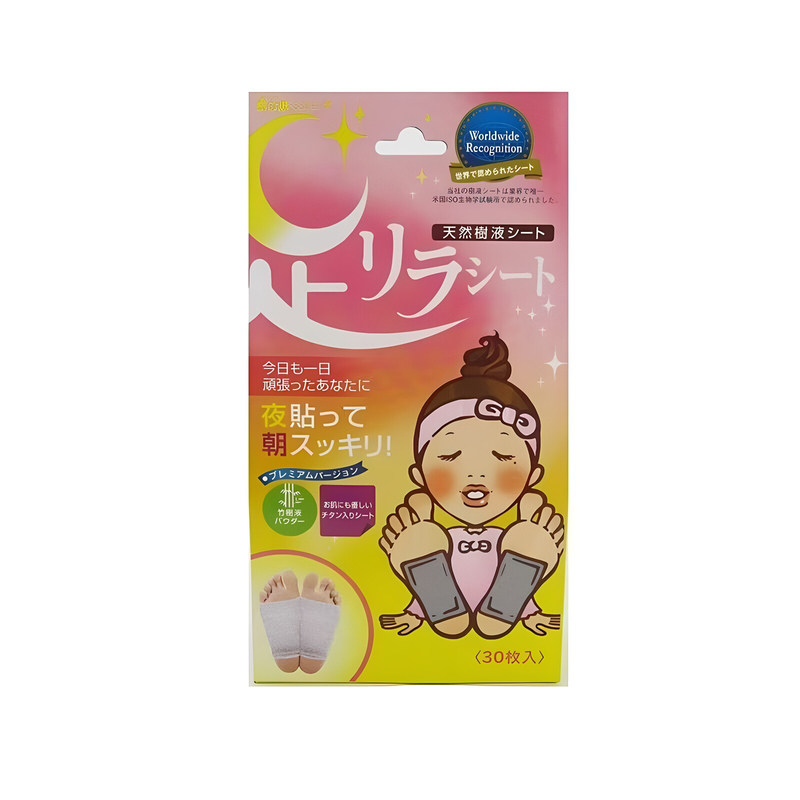 日本本土足贴中村树之惠