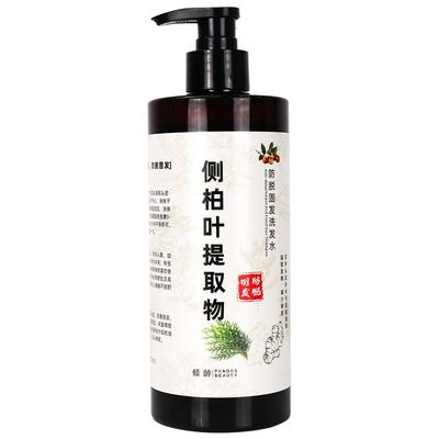 侧柏叶何首乌中药材皂角无患子生姜洗发水防脱育发洗头官方旗舰店