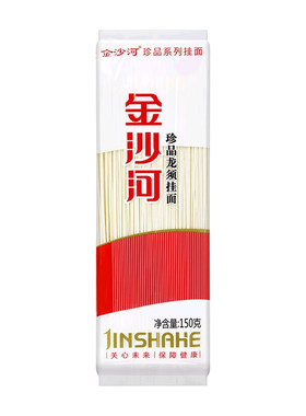 金沙河珍品龙须挂面150克/袋家用汤面拌面早餐速食宵夜速食实惠