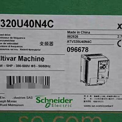 ATV320U40N4C 全新原装正品 标价议价