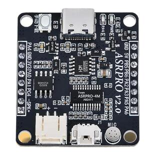 鹿小班ASR PRO语音识别模块串口asrpro2.0语音开发板继电器核心板