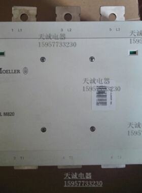 议价原装MOELLER金钟穆勒接触器DILM820/650/580/750 110-250AC/D