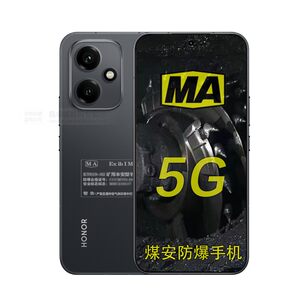 honor/荣耀 荣耀400 7200mAh 矿用本安型定制MA煤安防爆手机煤矿瓦斯隧道地下井下专用 煤安定制版(带证书)