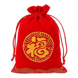 装粗盐福袋红色袋子绒布束口袋端午香囊小号中号大号首饰珠宝袋子