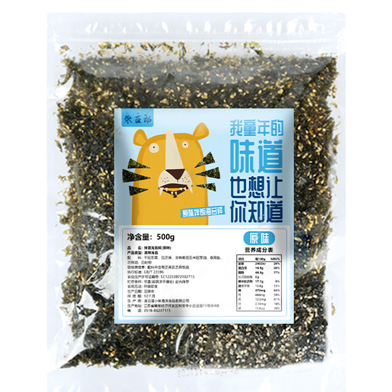 商用海苔碎拌饭1斤大包装批发