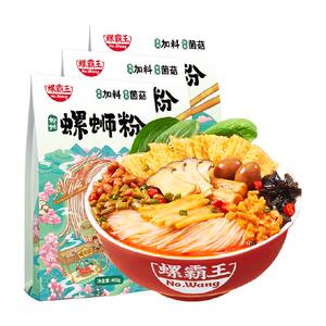 螺霸王菌菇味400g*3袋螺蛳粉