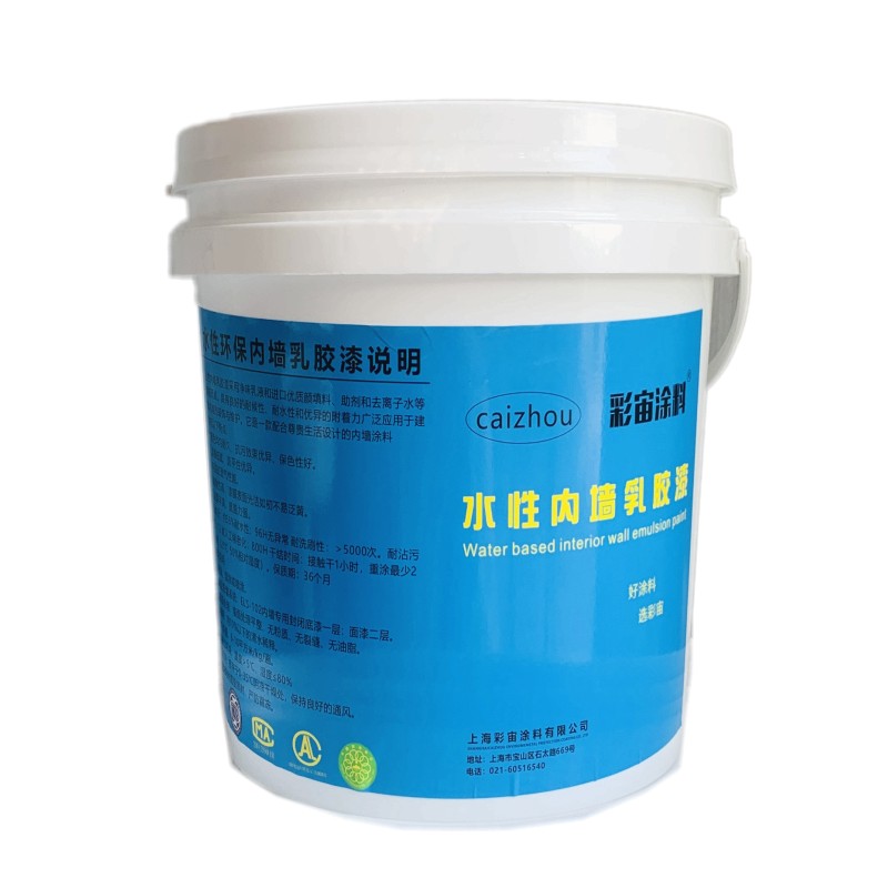 牛油果绿外墙乳胶漆网红色面漆门头自刷防水防晒自建房水性涂料