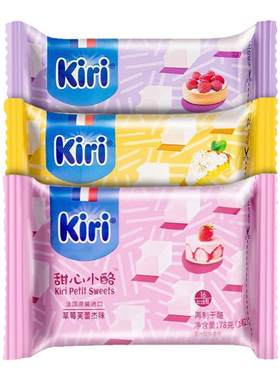 Kiri凯芮甜心小酪奶油奶酪