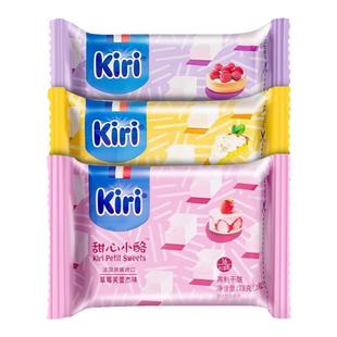 kiri凯芮甜心小酪点草莓水果味奶油奶酪粒凯瑞即食乳酪芝士零食
