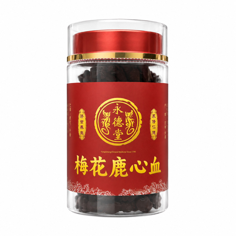 永德堂梅花鹿心血粉鹿心血胶囊鹿心血片正品长白山吉林养心保真